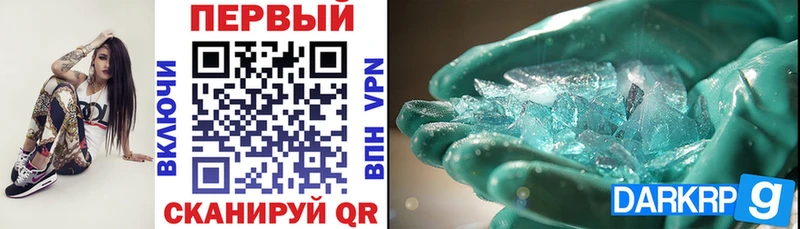 блэк спрут ссылка  Задонск  Amphetamine Розовый 
