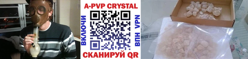 закладка  Задонск  KRAKEN   Alpha-PVP СК 