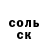 Первитин кристалл Jerrod Frost