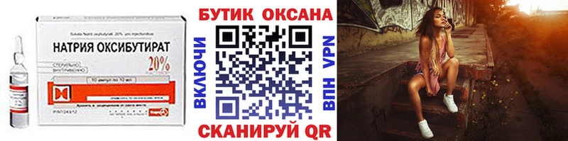 Бутират буратино  KRAKEN ССЫЛКА  Задонск 