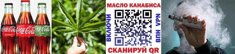 blacksprut ТОР  Задонск  Еда ТГК марихуана 