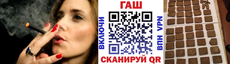 ГАШИШ гашик  продажа наркотиков  Задонск 