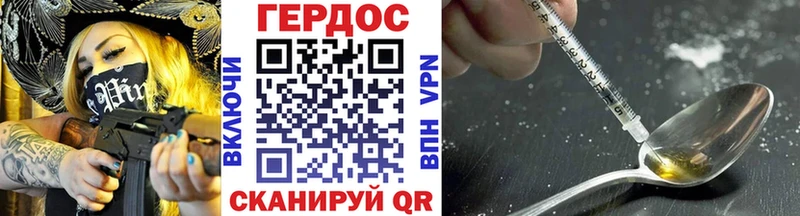 Героин Афган  Задонск 