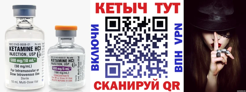 Кетамин VHQ  Задонск 