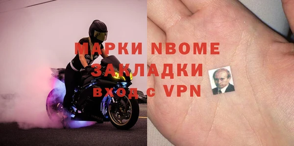 COCAINE Балабаново