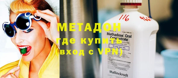 COCAINE Балабаново