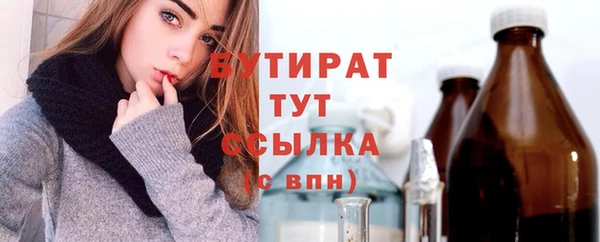 COCAINE Балабаново