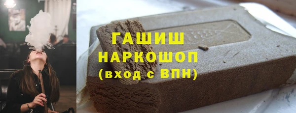 а пвп мука Сафоново