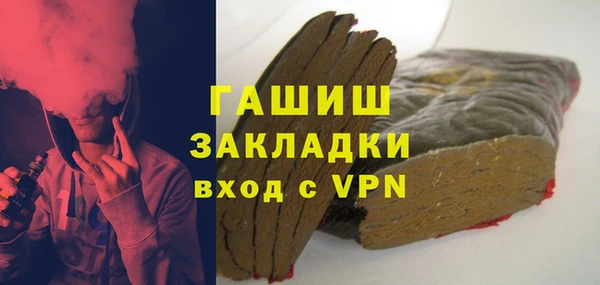 COCAINE Балабаново