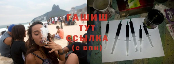 COCAINE Балабаново