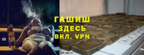 мефедрон Сатка
