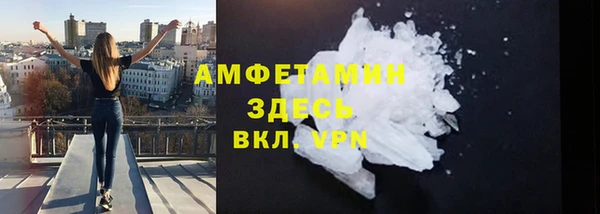 винт Балахна