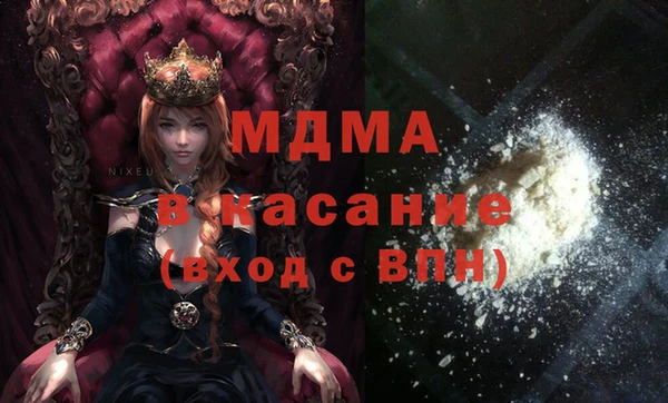 а пвп мука Сафоново