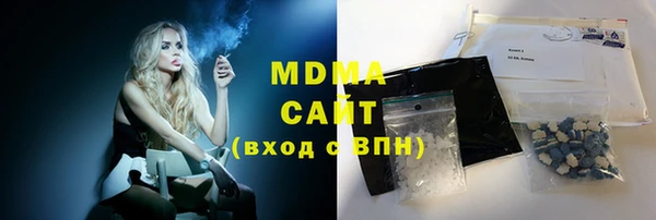 COCAINE Балабаново