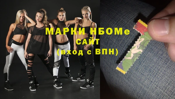 COCAINE Балабаново