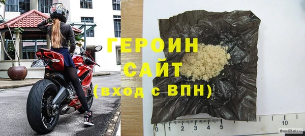 COCAINE Балабаново