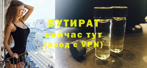 мефедрон Сатка