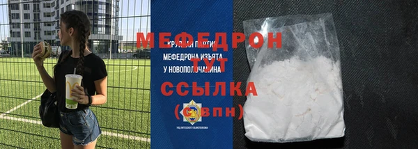 COCAINE Балабаново