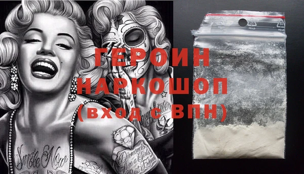 COCAINE Балабаново
