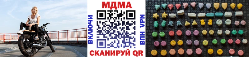 МДМА молли  kraken как войти  Задонск 