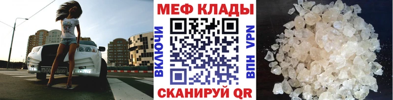 наркошоп  Задонск  мориарти телеграм  МЕФ мяу мяу 