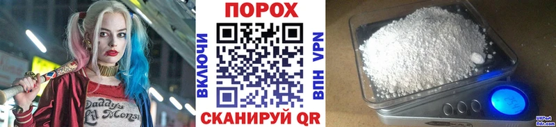 наркошоп Задонск МЕТАМФЕТАМИН винт