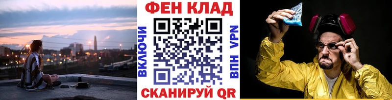 Метамфетамин кристалл Задонск